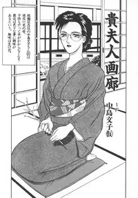 [Yamaoka Koutetsurou] STEEL WORKS '97~'98