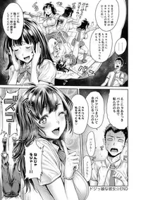 COMIC Anthurium 024 2015-04 [Digital]