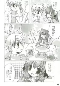 (CT10) [Kumameshi-ya (Bell-colo)] Kanensei Misoshiru. ~Okawari 2-haime~ (Ragnarok Online)