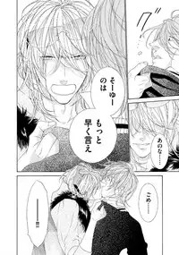 [Ougi Yuzuha] STAR Knight