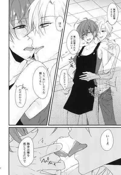 Challenge Hanayome Ichinensei