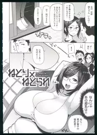 [Meme50] Guchogucho Sakari-chan