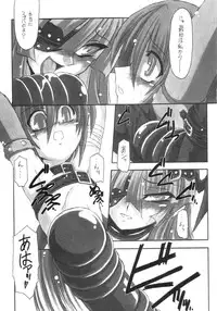 (CR36) [NNZ DAN (Great Majin)] PVC Pretty!! Very!! Cute!!