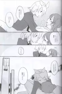 [Niratama (Sekihara Umina)] Nightmare Box (VOCALOID)