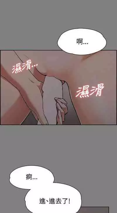 中文韩漫 上司的妻子ch.1-14[chinese]