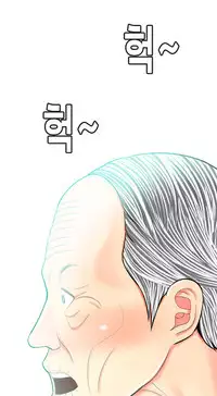 Hooker Ch.1-40 (English) (Ongoing)