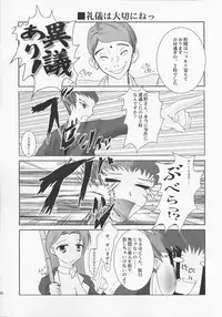 (C61) [A', ARESTICA (Ariko Youichi, bebe)] Bengo-Dohdan! (Ace Attorney)