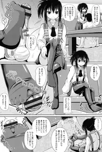 [Poncocchan] Shoujo-tachi no Yuugi [Digital]