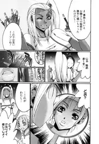 [Kure Ichirou] Kuro Mitsu ~BLACK HONEY～