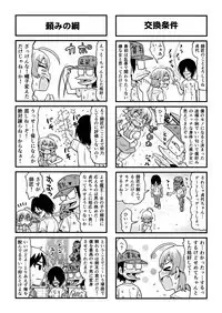 Nonki BOY Ch. 1-48