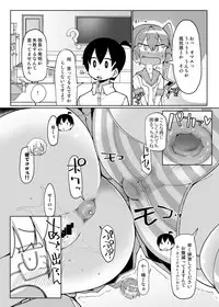 Curry Aji no Curry