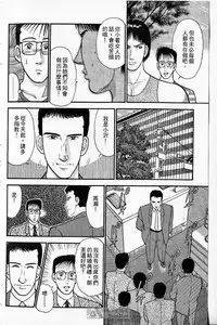 [Murao Mio]Red silk thread01[Chinese]