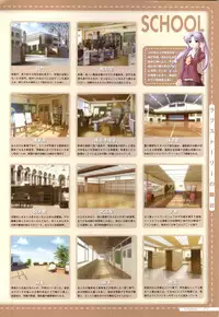 Canvas2 ~茜色のパレット~ ビジュアルファンブック