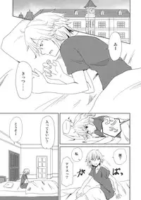 (Reitaisai SP2) [Tatakai no Kiseki (Senyuu)] oo Play ga Mitaindesu!! (Touhou Project)