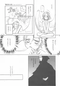 [INKPOT (Ooyari Ashito)] D+COLLECTION