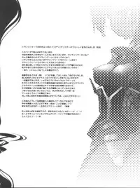 (C73) [GALAXIST×SyntheticGarden] TAMARIX (Fantasy Earth ZERO)