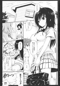 (SC57) [MiguMigu-sou (Migumigu)] Kotegawa-san FullBurst!! (To Love-ru)