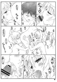 (C80) [Shikishima GunTool (Shikishima Tenki, Shikishima Shoutarou)] Minamoto-san 4 (Kanokon)