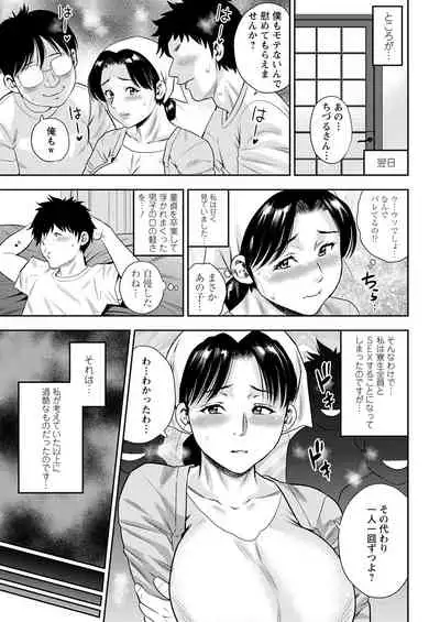 Action Pizazz 2022-01