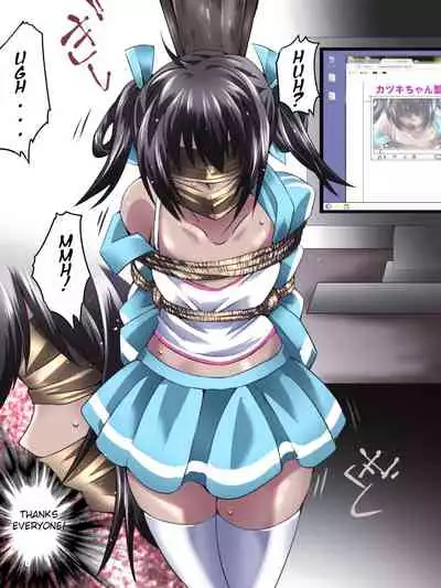 Yokubou Kaiki Dai 554 Shou