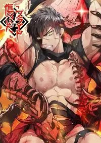 [Black Monkey (Mazjojo, Zamius)] Broken Pride (Touken Ranbu) [English] [Decensored]