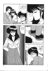 [Adachi Ken] D-Cup ♥ Project