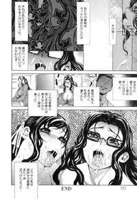 [Ginyoku Screw] Love Storm! - Love Juice Storm