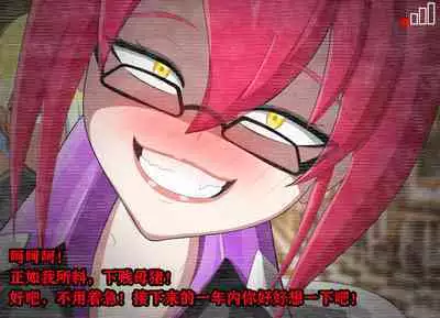 Pathetic Life(有条色狼汉化)