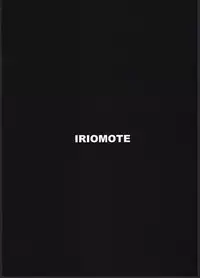 (C90) [IRIOMOTE (Saryuu)] KEMOPHILIA