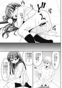 (C79) [Applecat (Potekoro)] Karen