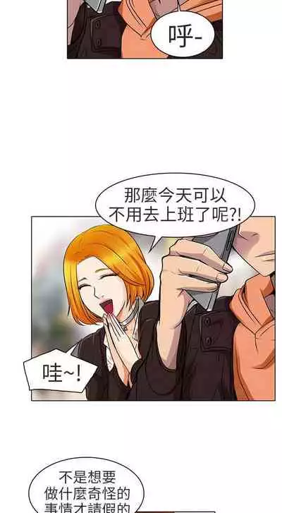 夏美我的愛 1-24