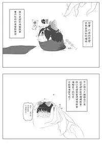 Yukku-Recycle (big.g)(Chinese)