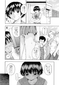 [Naomu] M to Shitemite