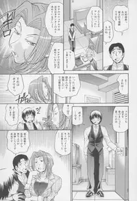 [Masuda Inu, Kurashina Ryou] Seigiou ~48 no Kiseki~ Gekan