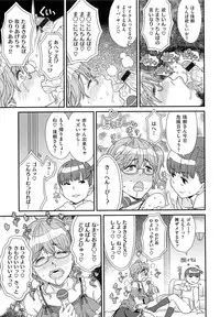 [A-10] GIRL? NEXT DOOR