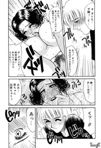 [Yamaoka Koutetsurou] H