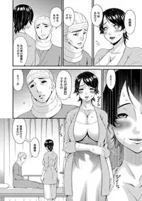[Bai Asuka] Keiyaku doreidzuma Ch. 1-10