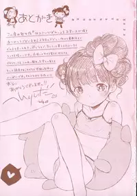 [Henreader] Hatsukoi Ribbon