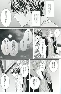 (C85) [zatta (tomose)] Snow Globe (Free!)