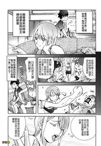 [KON-KIT] Bitch Trap [Chinese] [Decensored]