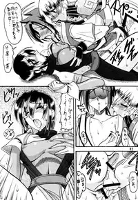 [SEMEDAIN G (Mokkouyou Bond)] SEMEDAIN G Soushuuhen Mokkouyou Ver (Various) [Digital]