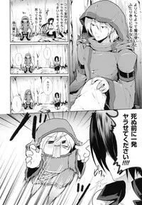 [Ohkami Ryosuke] Chichi Monogatari