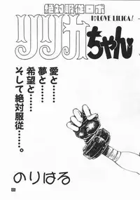 [P-Collection (Nori-Haru)] Nori-Haru Sakuhin Shuu [Joukan]