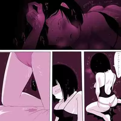 Gakkou no InChara Joshi 2