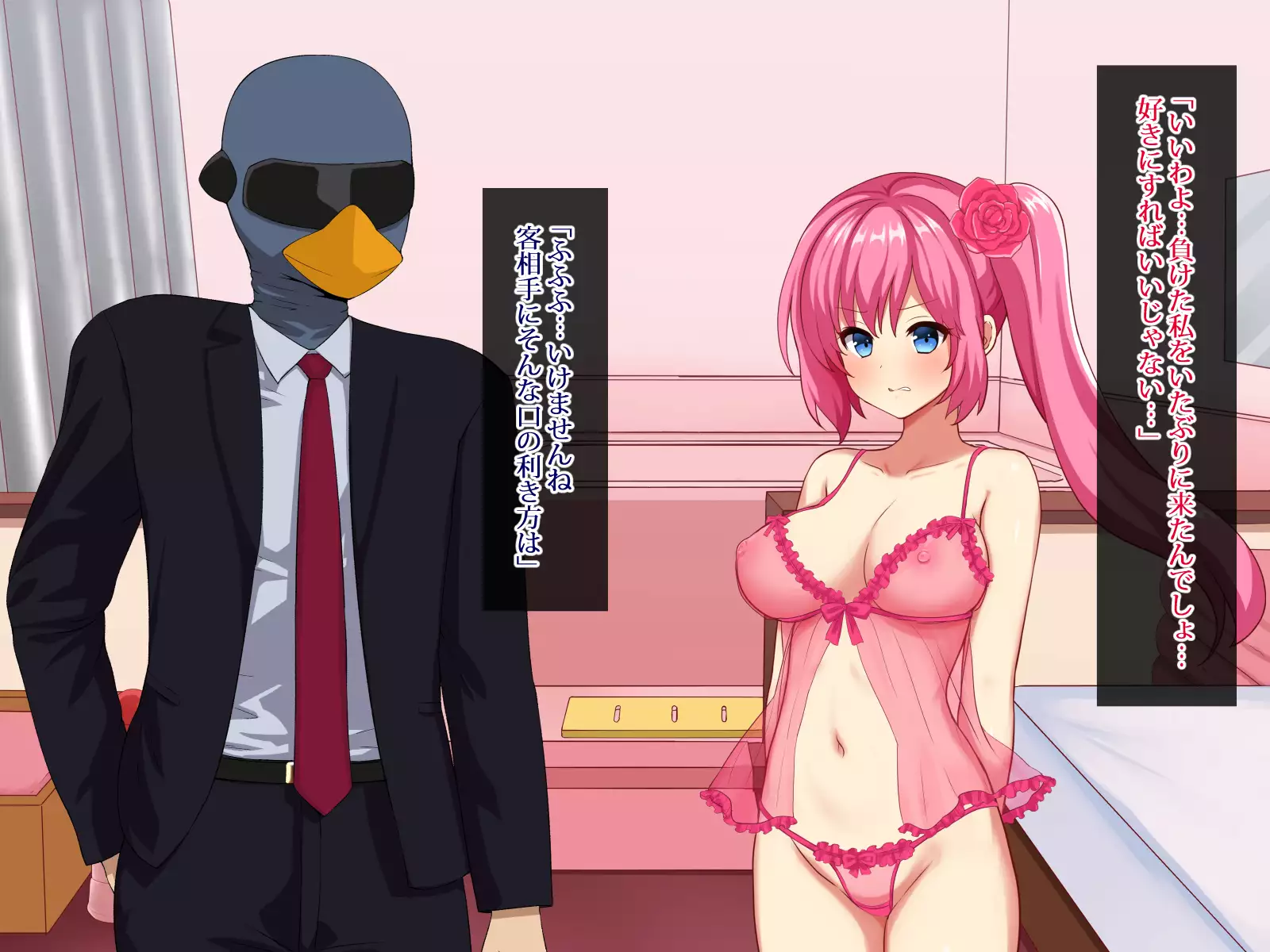 Henshin Heroine Soap Ochi