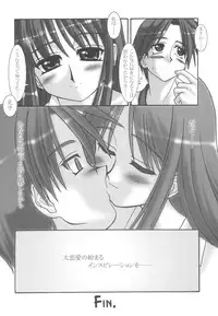 (Mimiket3) [ARE. (Harukaze do-jin)] Inspiration! (To Heart)