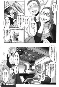 Action Pizazz Special 2013-11