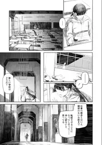 COMIC AOHA 2019 Natsu