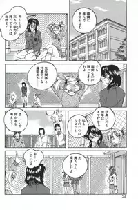 [Wanyanaguda] PINKY TRICK