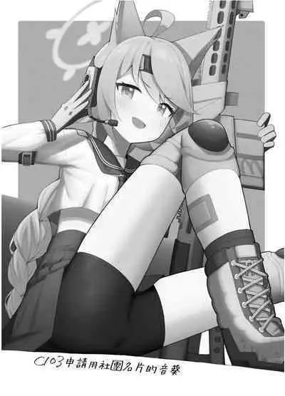 Taishoryoho